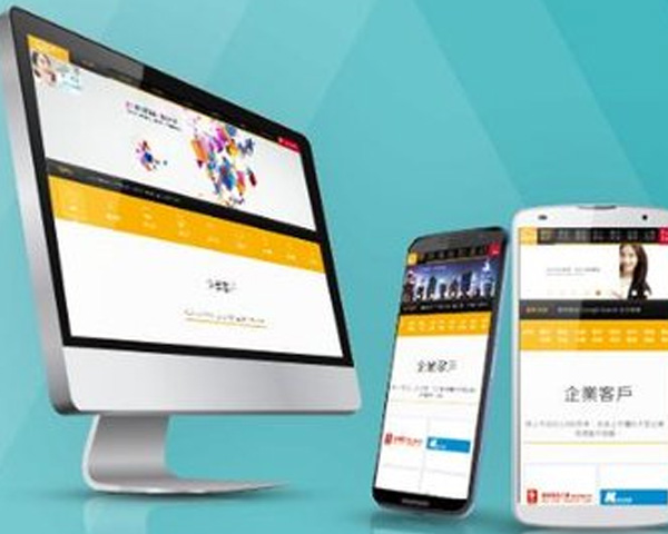 成都服务店铺升级：理发店、健身房移动网站，用专业传递城市温度