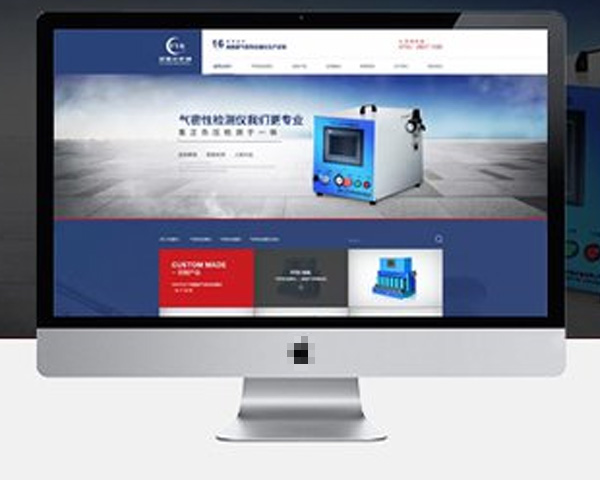 成都商业零售网站创新：链接消费新场景，激活城市烟火气